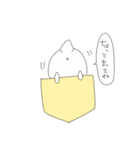 ポケットうさぎぽけ丸（個別スタンプ：10）