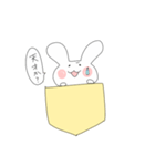 ポケットうさぎぽけ丸（個別スタンプ：14）