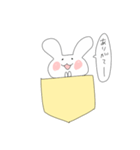 ポケットうさぎぽけ丸（個別スタンプ：33）