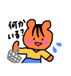 本日のリス子6（個別スタンプ：4）