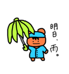 本日のリス子6（個別スタンプ：8）