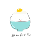 ごはんと、そのおともたち（個別スタンプ：1）