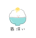 ごはんと、そのおともたち（個別スタンプ：3）