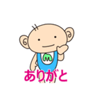 動くミスターベイビーちゃん（個別スタンプ：1）