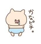 トンピチ2（個別スタンプ：4）