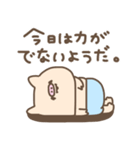 トンピチ2（個別スタンプ：25）