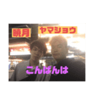 つくりん＆暁月（個別スタンプ：1）