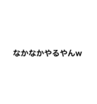 煽り精度の高い文字（個別スタンプ：1）