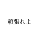 煽り精度の高い文字（個別スタンプ：9）