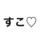 煽り精度の高い文字（個別スタンプ：10）