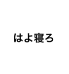 煽り精度の高い文字（個別スタンプ：11）
