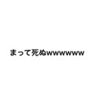 煽り精度の高い文字（個別スタンプ：13）