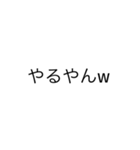 煽り精度の高い文字（個別スタンプ：15）