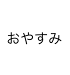 煽り精度の高い文字（個別スタンプ：19）