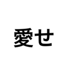 煽り精度の高い文字（個別スタンプ：20）
