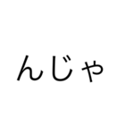 煽り精度の高い文字（個別スタンプ：22）