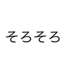 煽り精度の高い文字（個別スタンプ：23）