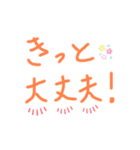 気持ちを優しく伝えたい時のスタンプ（個別スタンプ：4）