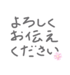気持ちを優しく伝えたい時のスタンプ（個別スタンプ：9）