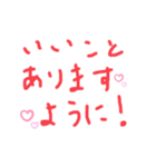 気持ちを優しく伝えたい時のスタンプ（個別スタンプ：13）