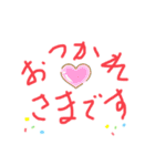 気持ちを優しく伝えたい時のスタンプ（個別スタンプ：14）