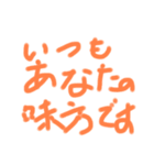 気持ちを優しく伝えたい時のスタンプ（個別スタンプ：15）
