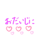気持ちを優しく伝えたい時のスタンプ（個別スタンプ：16）