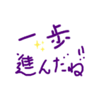気持ちを優しく伝えたい時のスタンプ（個別スタンプ：17）