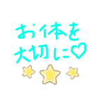 気持ちを優しく伝えたい時のスタンプ（個別スタンプ：20）