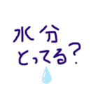 気持ちを優しく伝えたい時のスタンプ（個別スタンプ：22）