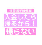 毎日楽しくて仕方がない（個別スタンプ：2）