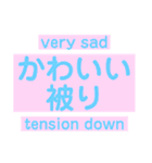 毎日楽しくて仕方がない（個別スタンプ：3）