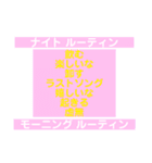 毎日楽しくて仕方がない（個別スタンプ：4）