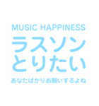 毎日楽しくて仕方がない（個別スタンプ：5）