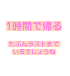 毎日楽しくて仕方がない（個別スタンプ：6）