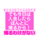 毎日楽しくて仕方がない（個別スタンプ：7）