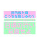 毎日楽しくて仕方がない（個別スタンプ：8）