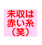 毎日楽しくて仕方がない（個別スタンプ：9）