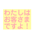 毎日楽しくて仕方がない（個別スタンプ：12）