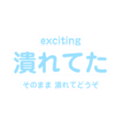 毎日楽しくて仕方がない（個別スタンプ：13）