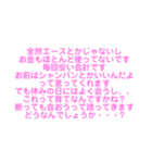 毎日楽しくて仕方がない（個別スタンプ：16）