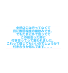 毎日楽しくて仕方がない（個別スタンプ：17）