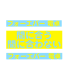 毎日楽しくて仕方がない（個別スタンプ：20）