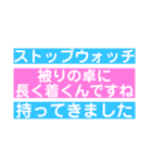 毎日楽しくて仕方がない（個別スタンプ：21）