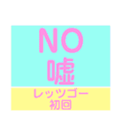 毎日楽しくて仕方がない（個別スタンプ：23）