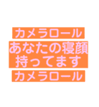 毎日楽しくて仕方がない（個別スタンプ：25）