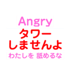 毎日楽しくて仕方がない（個別スタンプ：26）