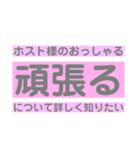 毎日楽しくて仕方がない（個別スタンプ：27）