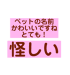 毎日楽しくて仕方がない（個別スタンプ：28）