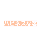 毎日楽しくて仕方がない（個別スタンプ：29）